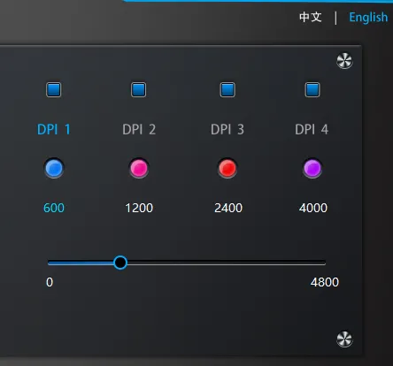 Advanced page in the mouse software, allowing you to choose different DPI Profile