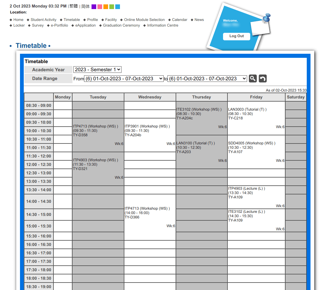 Our school's portal website, displaying the timetable view.